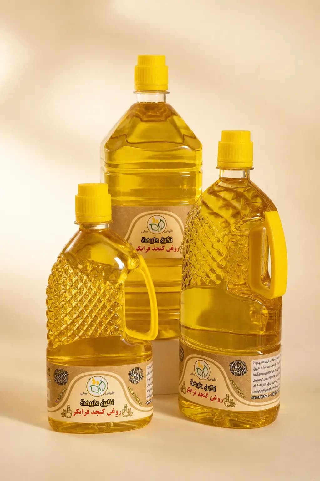 روغن کنجد فرابکر