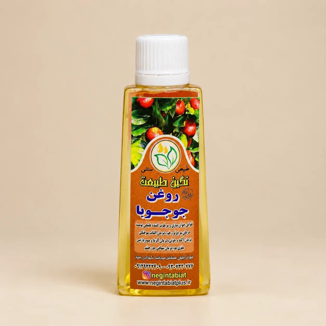 روغن جوجوبا