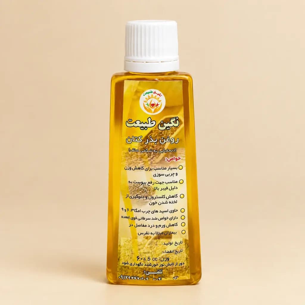 Ktan Oil