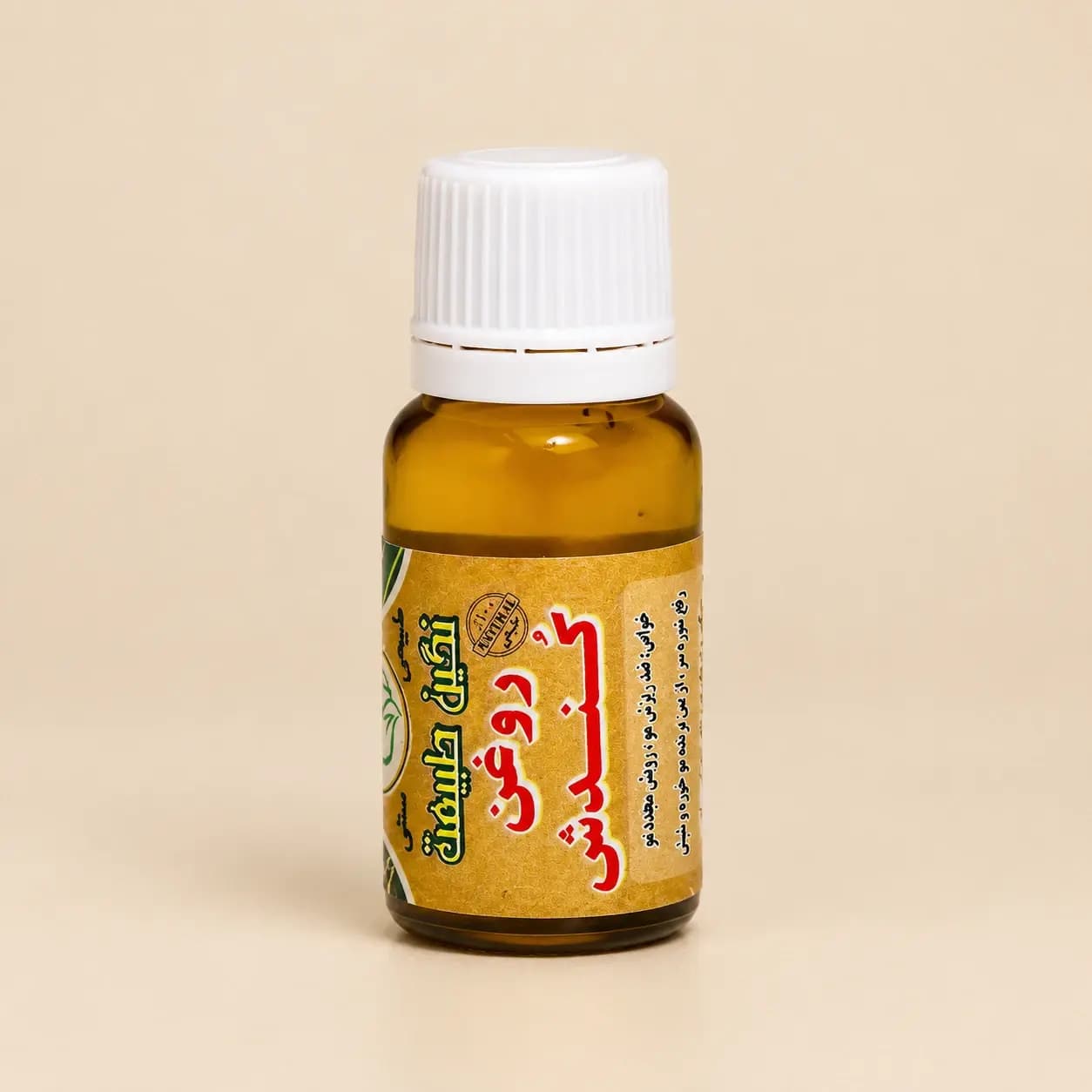 Kndvsh Oil