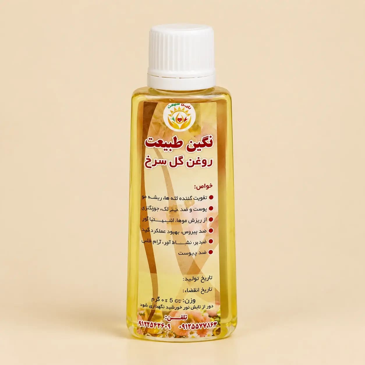 روغن گل سرخ
