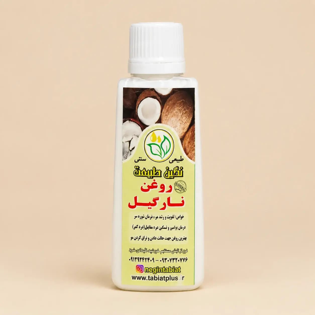 روغن نارگیل