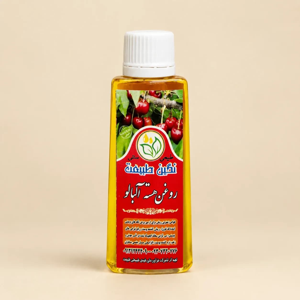 روغن هسته آلبالو