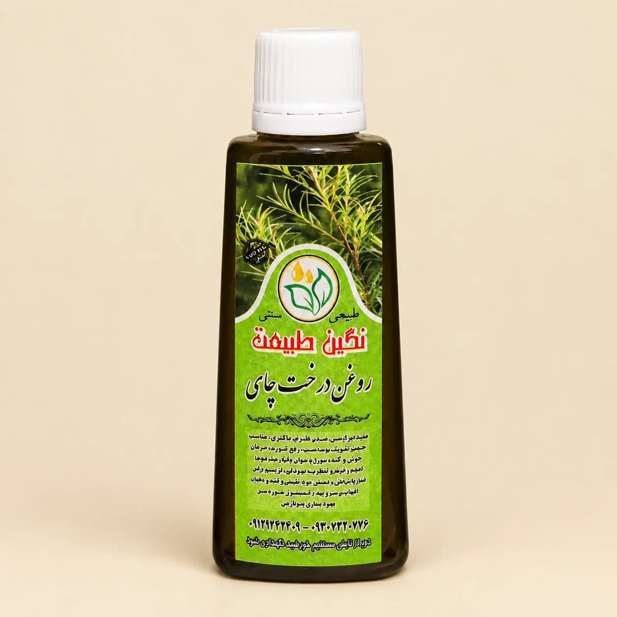 روغن درخت چای