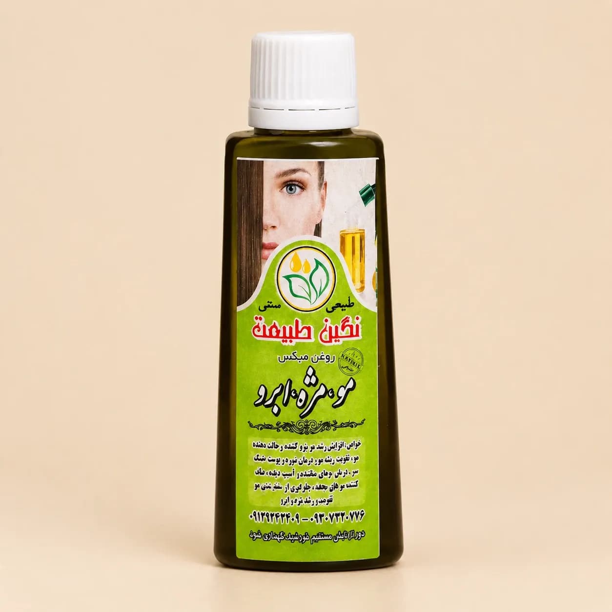 روغن ترکیبی رویش مو