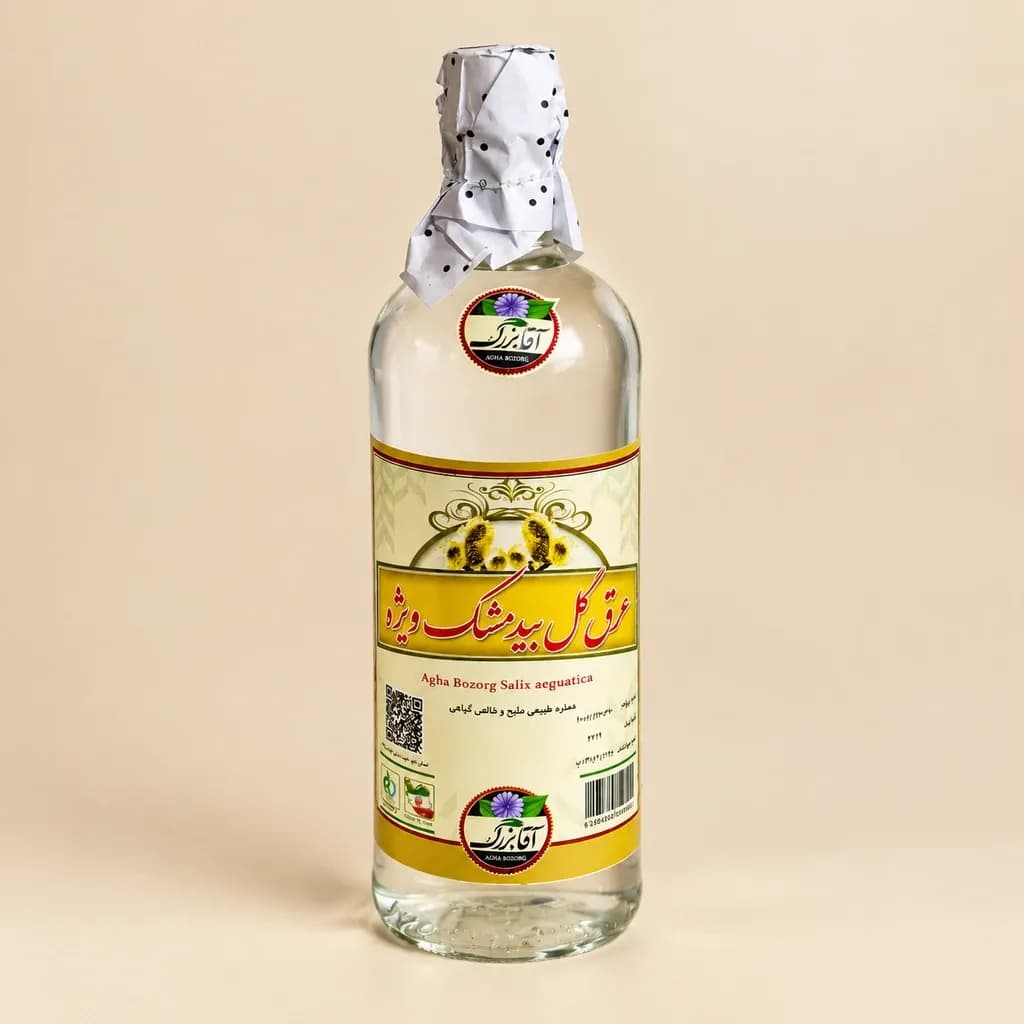 عرق بیدمشک ویژه