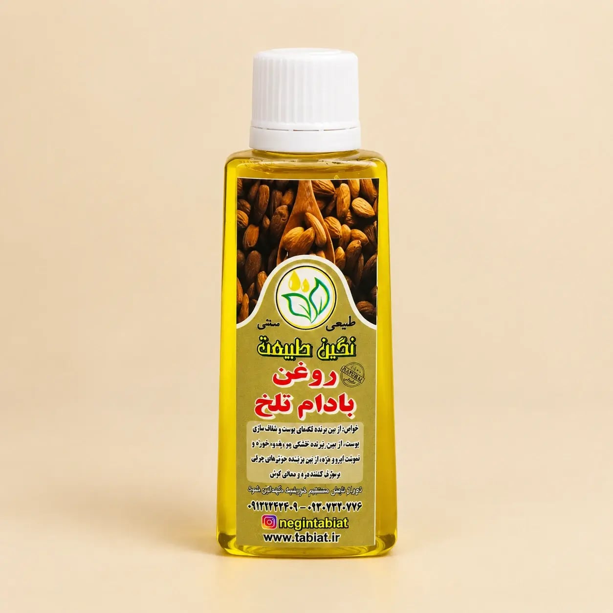 Dark Almond Oil