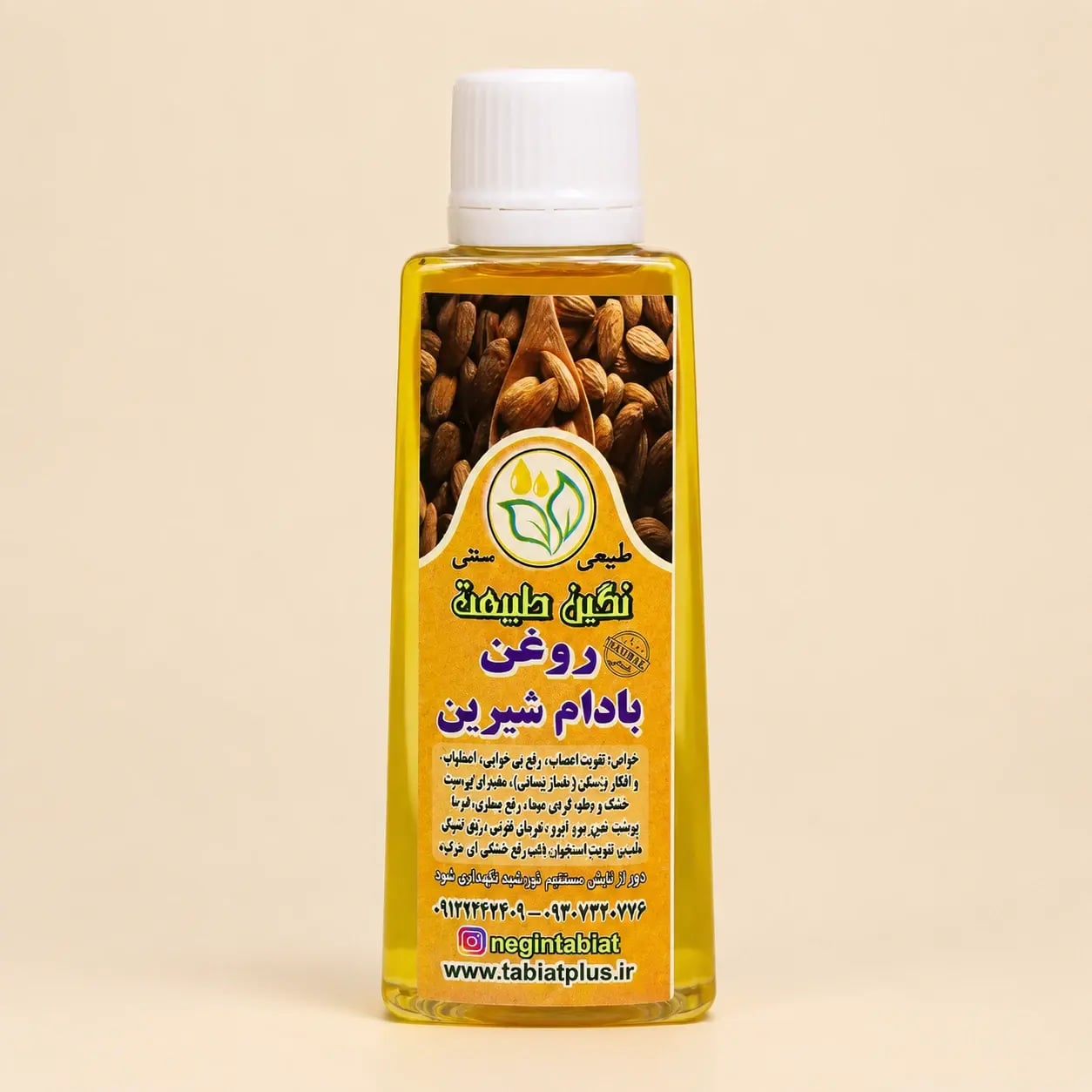 روغن بادام شیرین