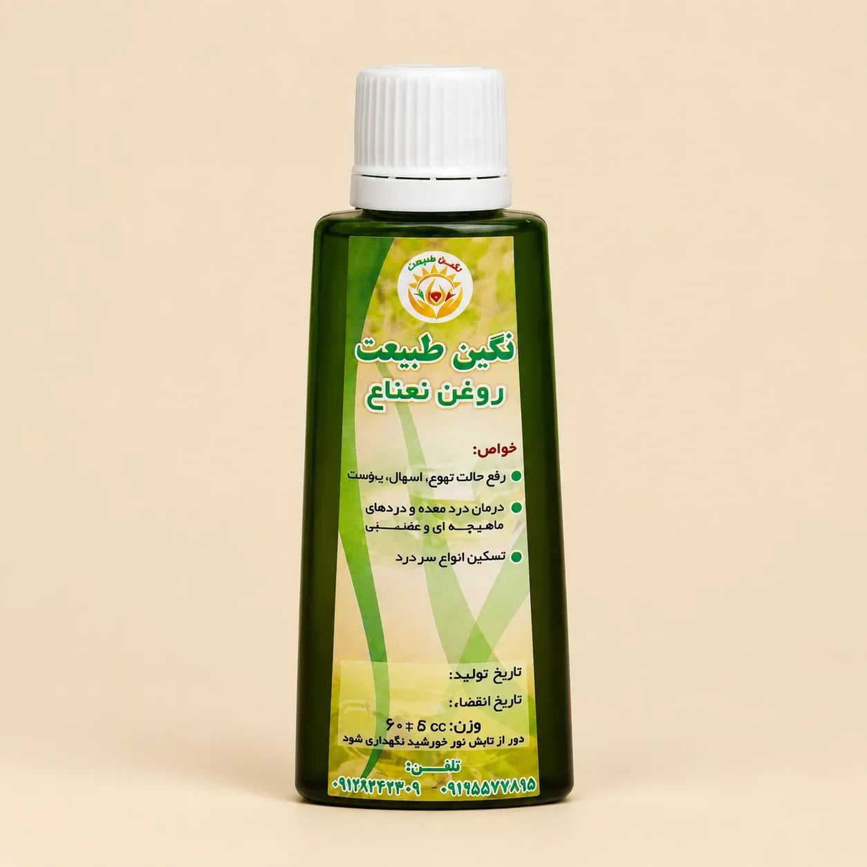 روغن نعنا