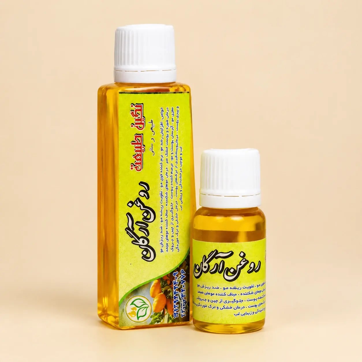 روغن آرگان معطر