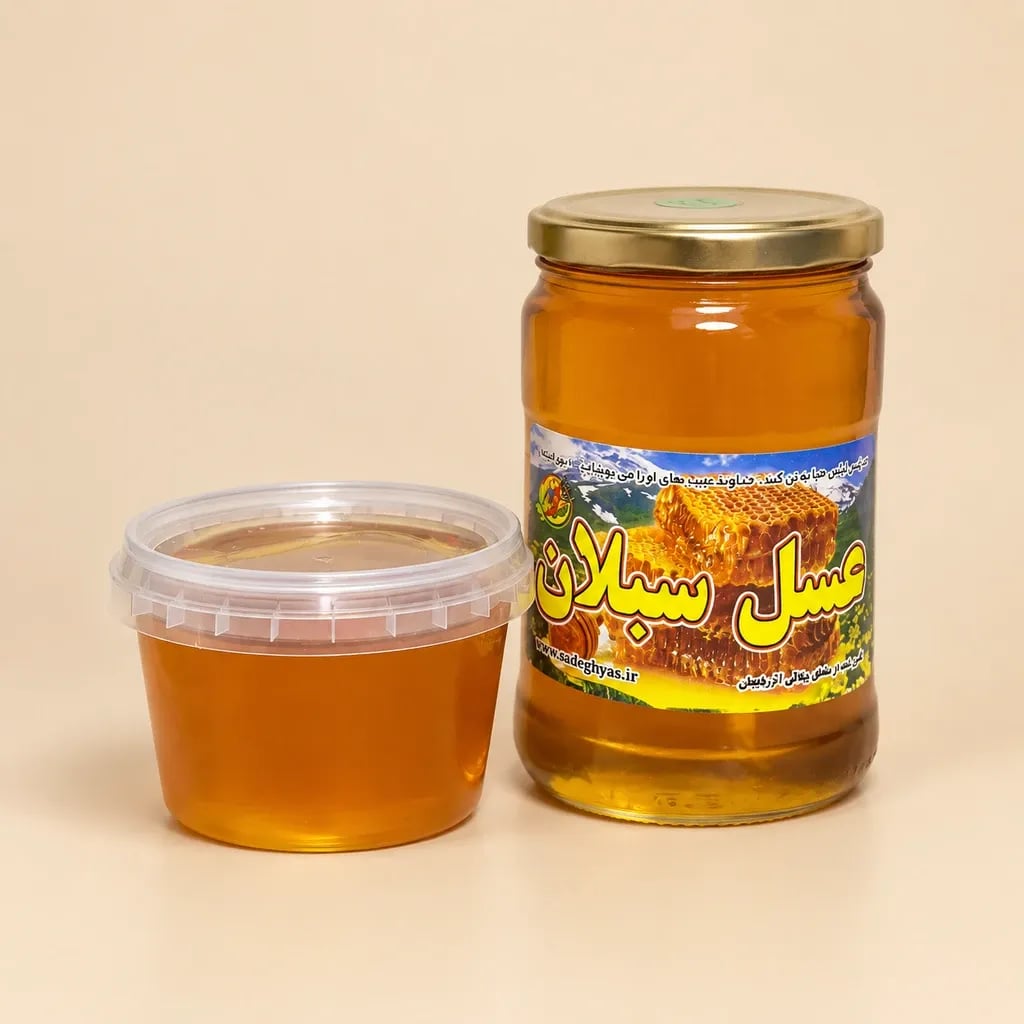 عسل سبلان