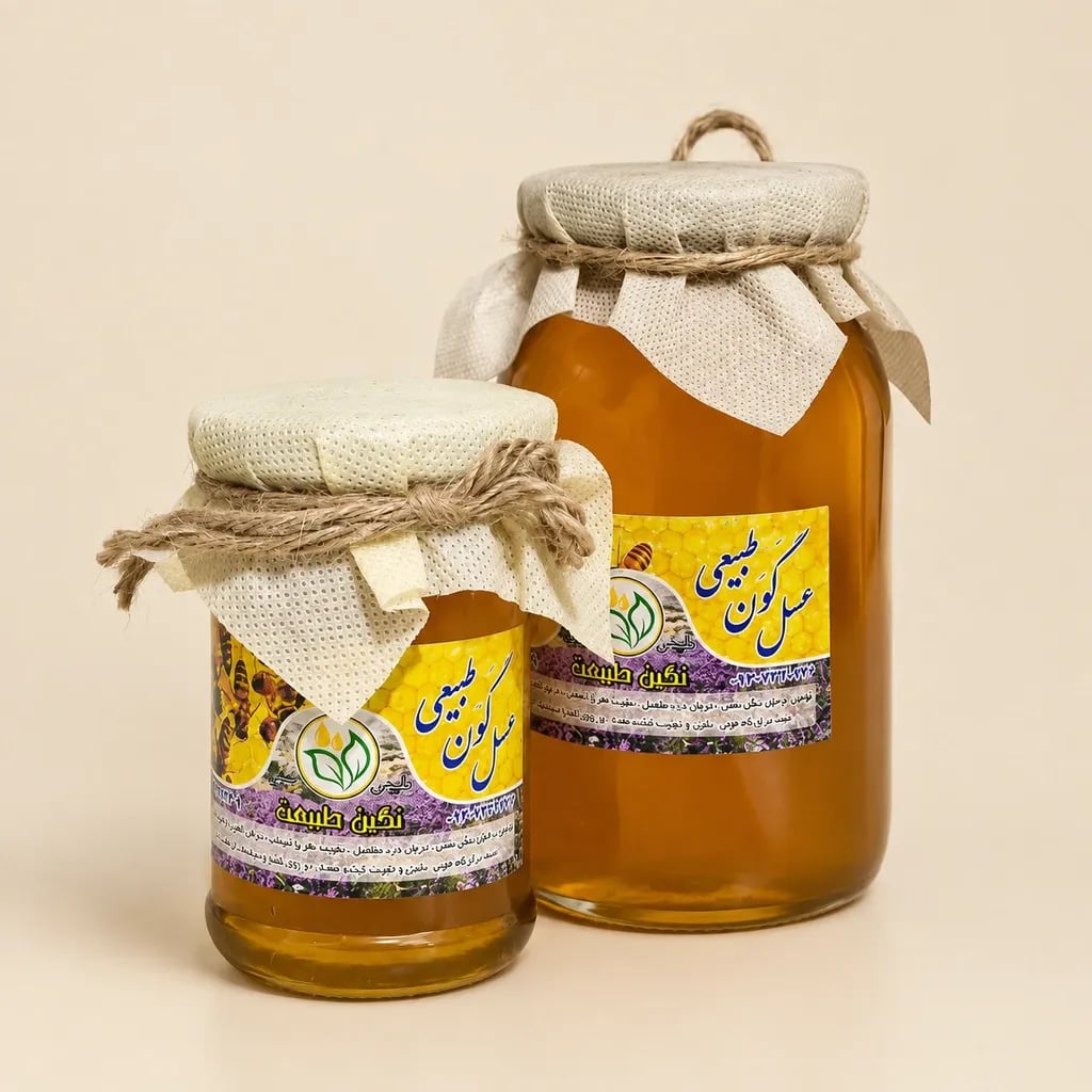 عسل گون طبیعی