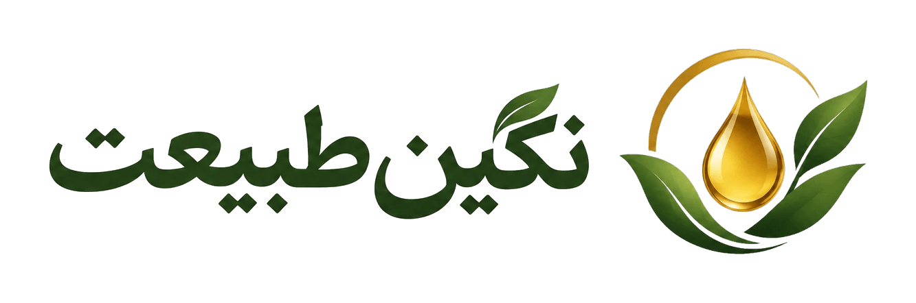 نگین طبیعت