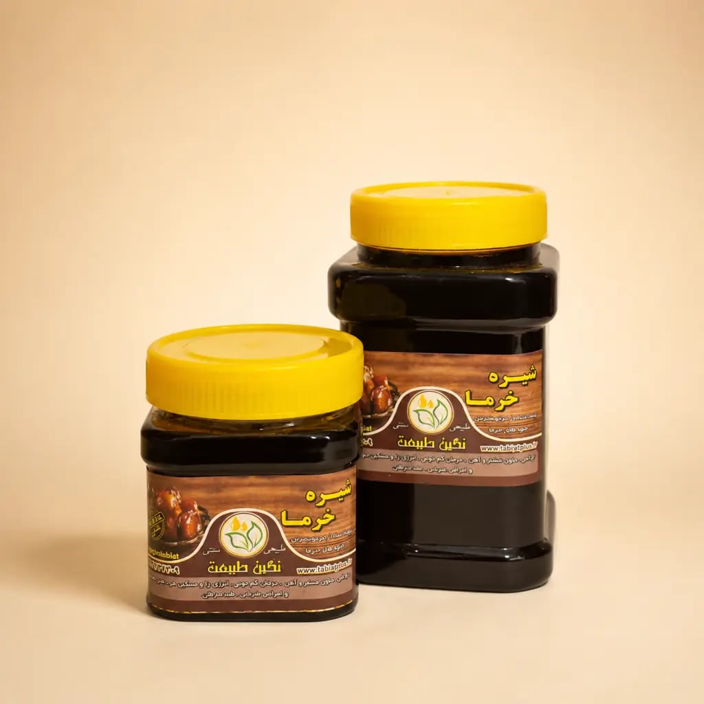 شیره خرما طبیعی