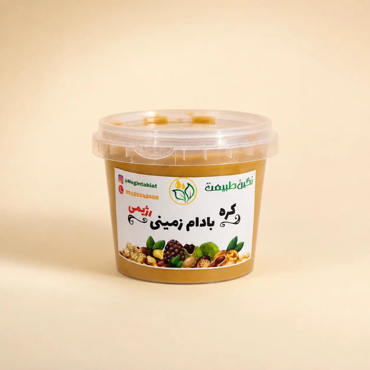 کره بادام زمینی ساده