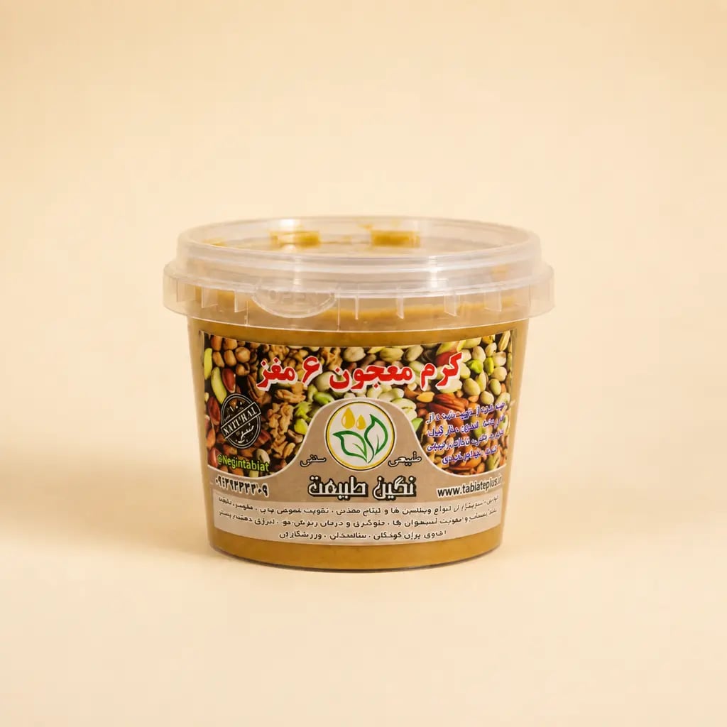 کره معجون ۶ مغز