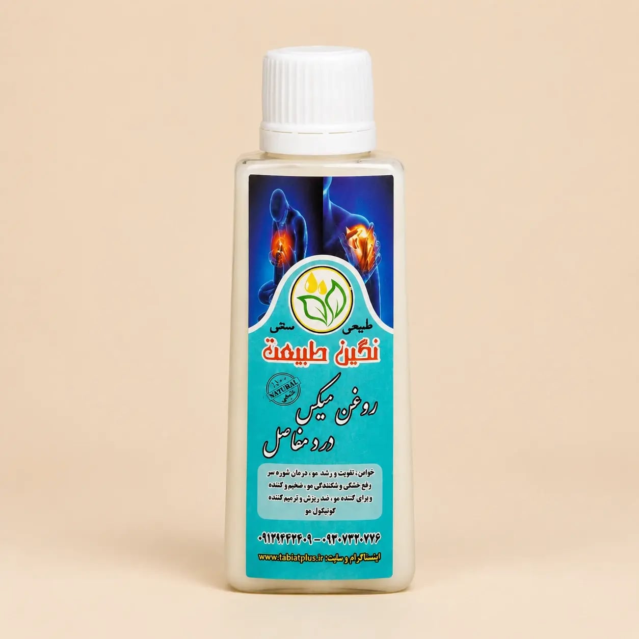 Drd Tskyn Trkyby Oil