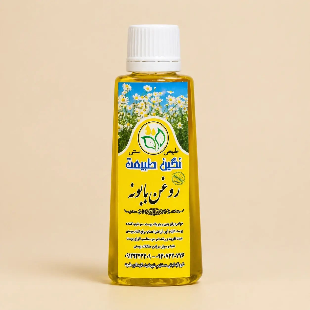 Babvnh Oil