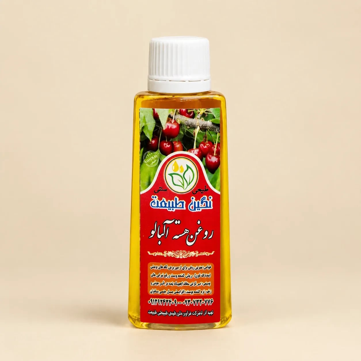 Albalv Hsth Oil