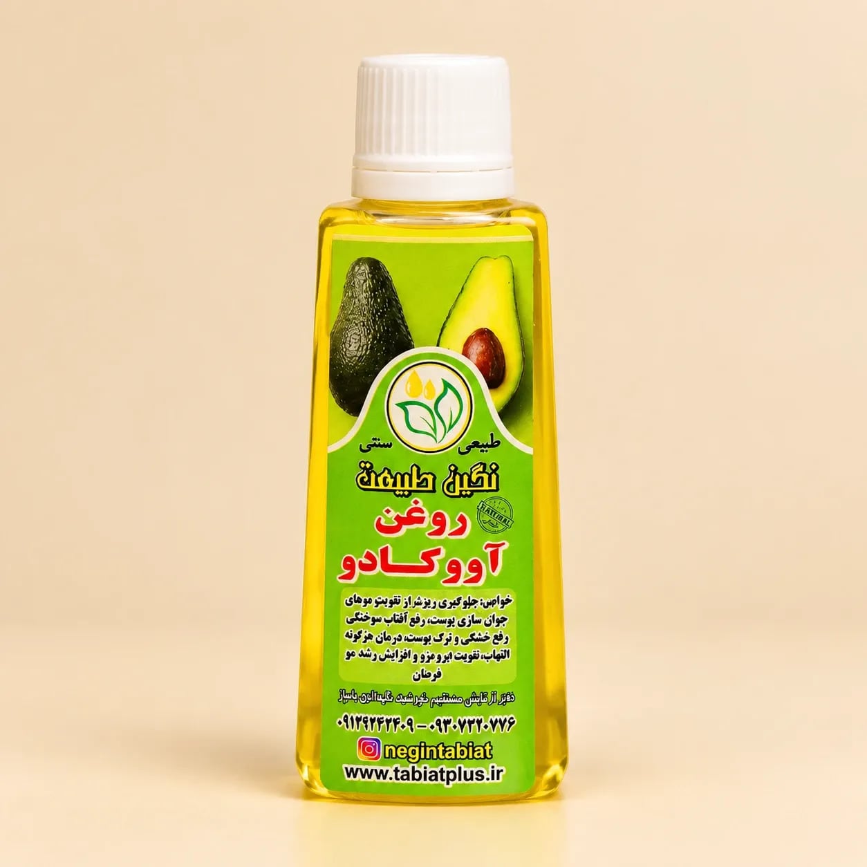 Avvkadv Oil