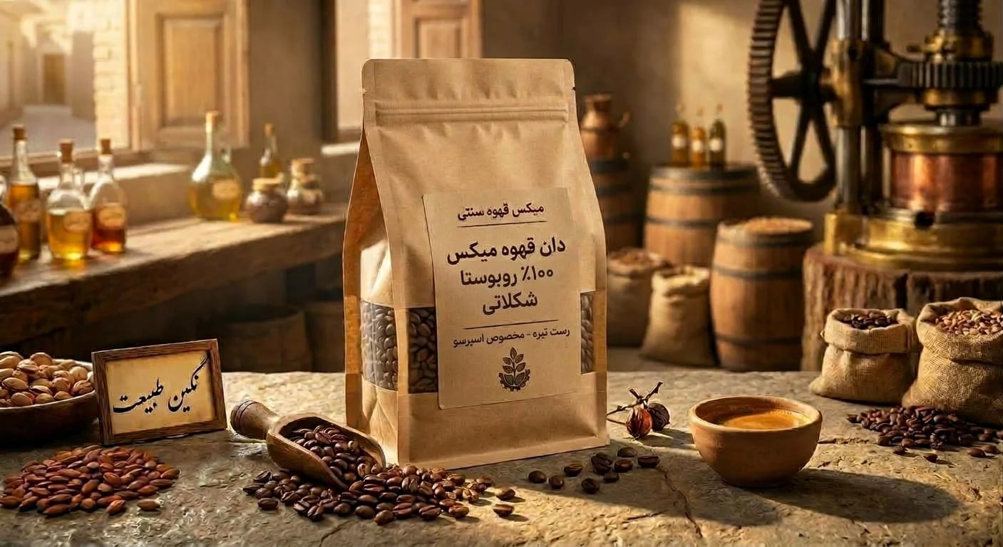 دان قهوه میکس ۱۰۰ روبوستا شکلاتی