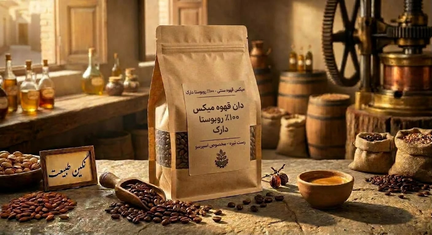 دان قهوه میکس ۱۰۰ روبوستا دارک