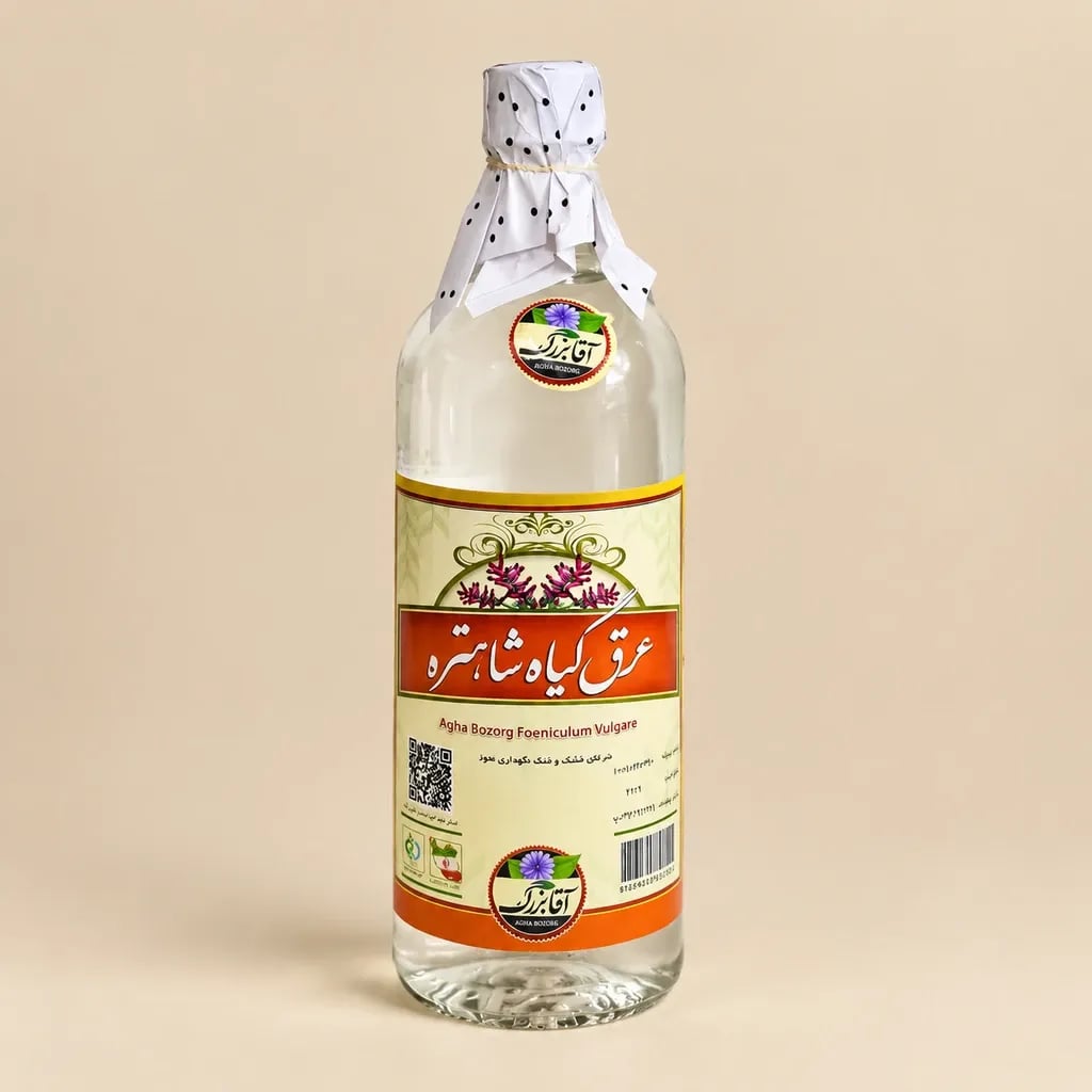 عرق شاهتره
