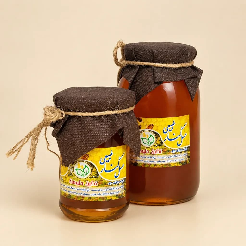 عسل کنار طبیعی