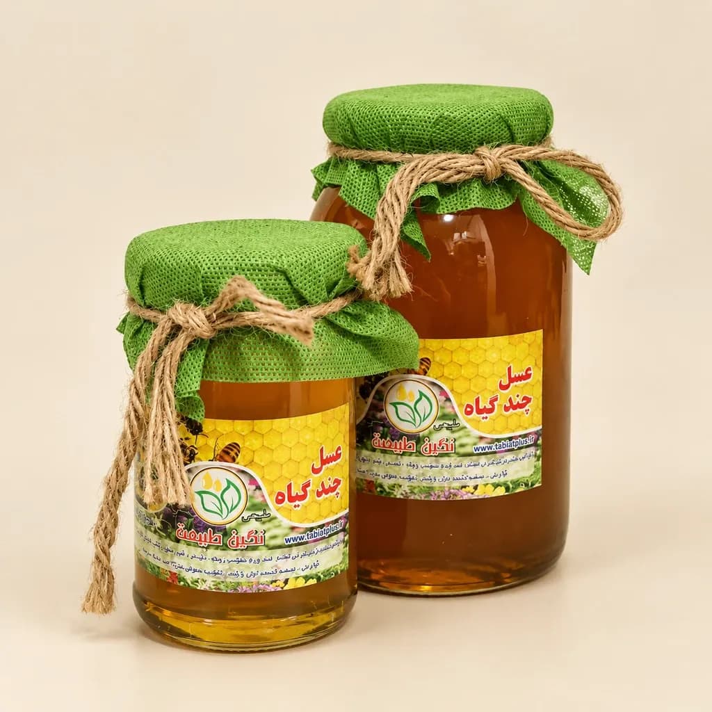 عسل چند گیاه طبیعی
