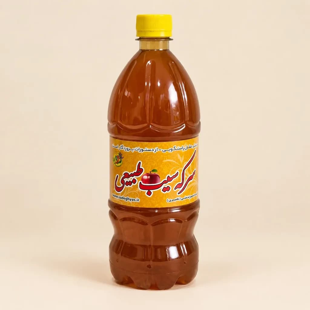 سرکه سیب طبیعی