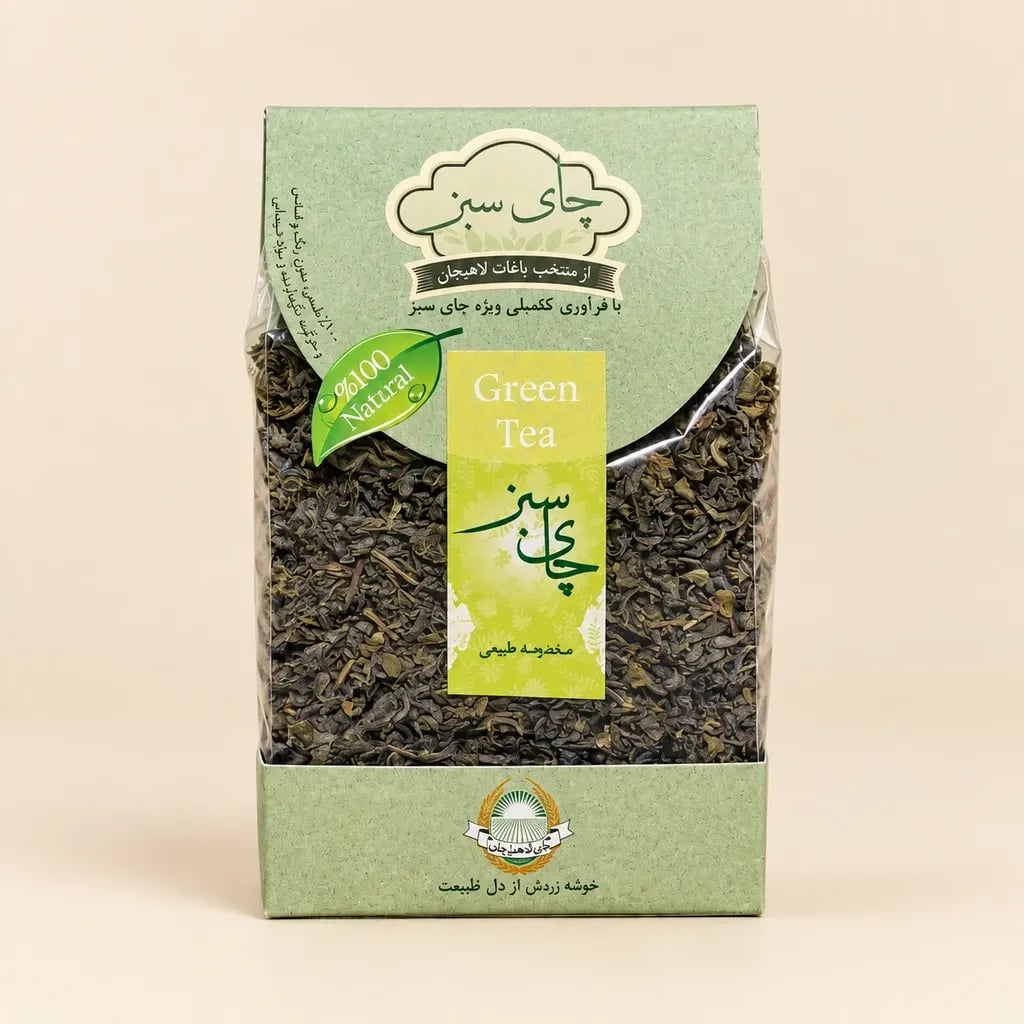 چای سبز لاهیجان