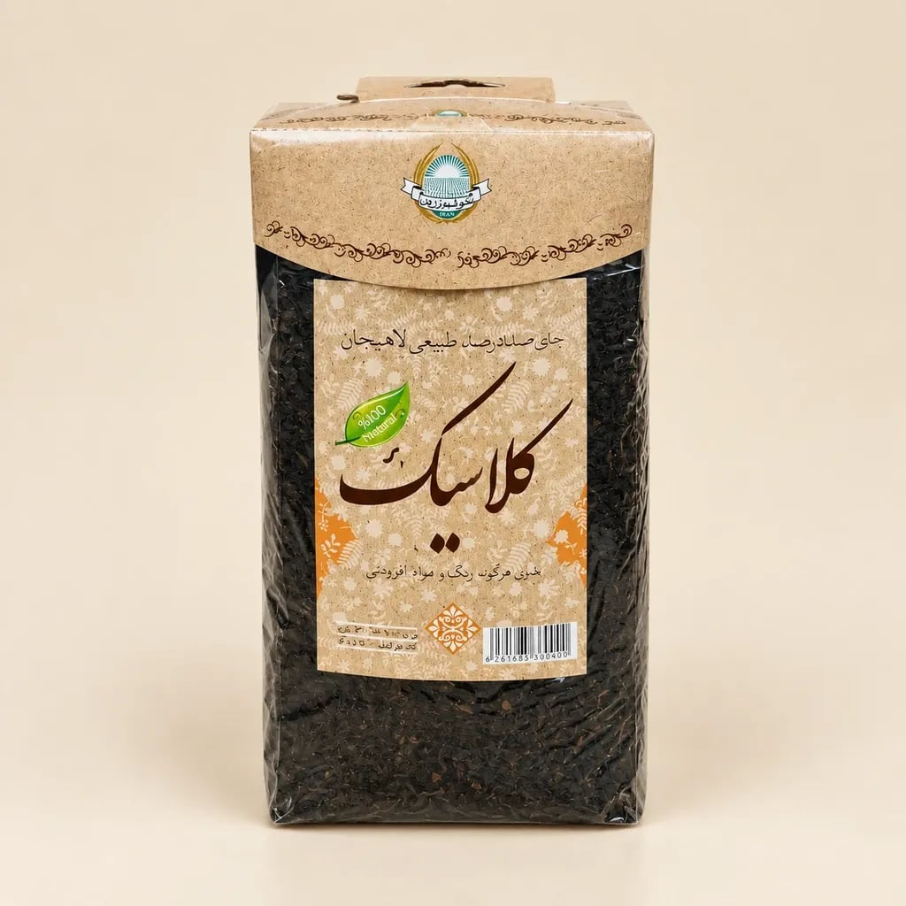 چای کلاسیک سرگل لاهیجان